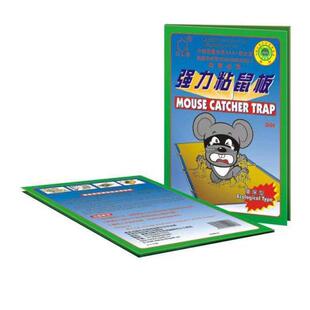 杀粘老鼠板强力贴胶家用产品安放墙角梯阁楼 达豪B4 品牌正品