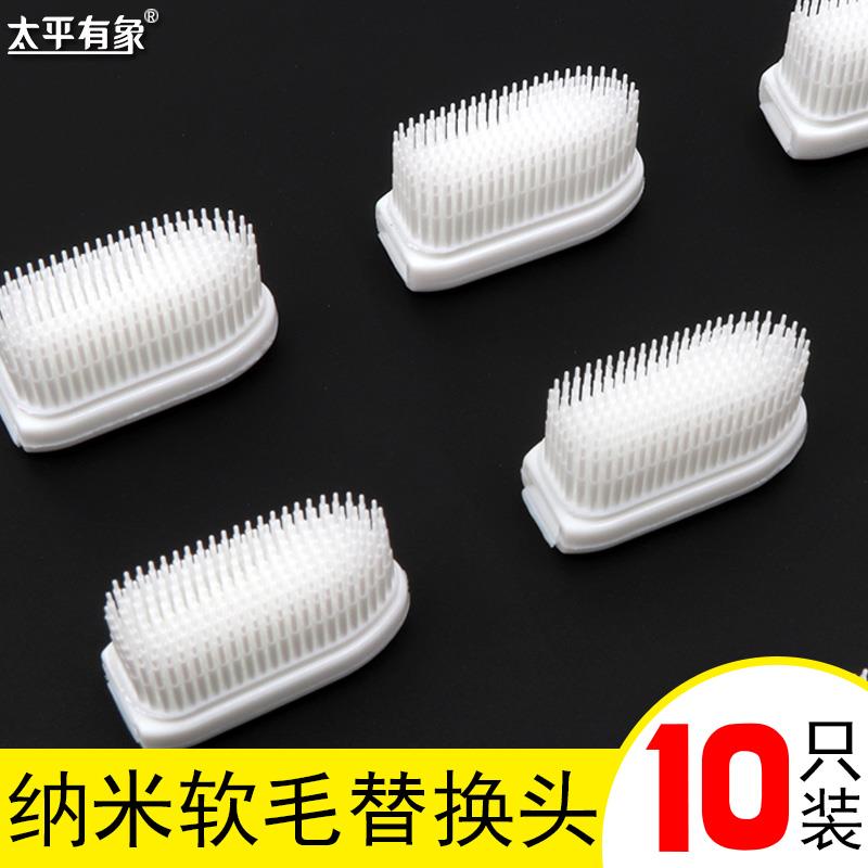 正品2025热卖十大名牌牙刷正品官方旗舰店品牌纳米替换头10只硅胶