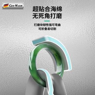 文玩打磨抛光板海绵砂纸双面抛光超细手机抛光块菩提玉石镜面工具