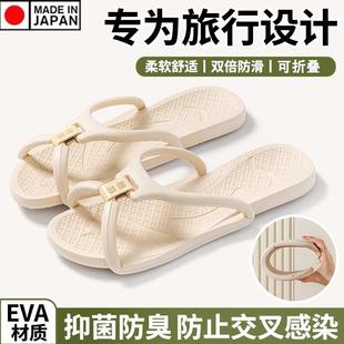 夏一次性 正品 高档日本可折叠旅行拖鞋 eva防滑人字凉拖鞋 2025新款
