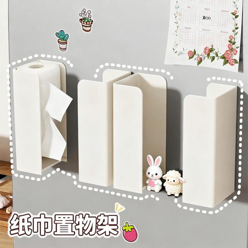 【天猫精选】冰箱磁吸收纳盒可调节分体式湿巾收纳厨房壁挂湿纸巾图片