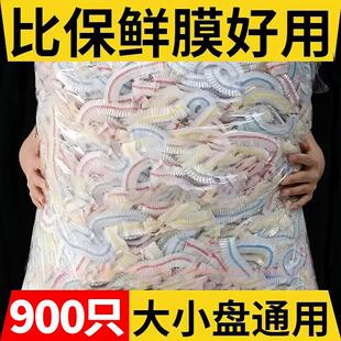 日本保鲜膜家用食品级官方旗舰店一次性套罩冰箱保鲜袋专用带松紧