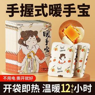 暖手宝蛋自发热包暖宝宝冬天手握暖手发热包宝 天猫旗舰店正品