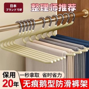 夹防滑Z字形衣柜内置 高档正品 鹅型裤 架家用挂裤 子衣架专用无痕裤