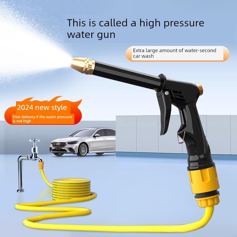 高强度高压水枪洗车高压喷嘴家用软Pvc水管助力工具喷枪自来水浇