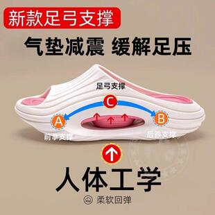 男士 足弓拖鞋 凉拖鞋 女款 外穿防滑防臭软底踩屎感室内居家eva夏季