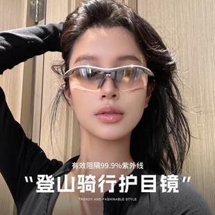 防风骑行眼镜女日夜两用登山护目镜防紫外线户外骑车防晒太阳镜