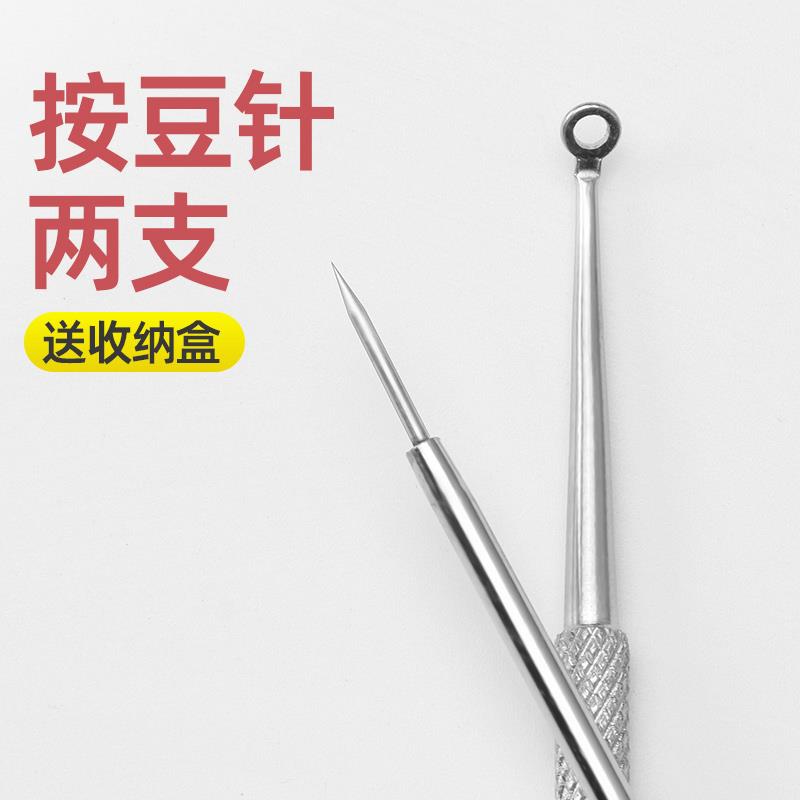 正品美容院专用按豆针挤痘痘工具清豆神器去豆豆针抠豆豆夹挑痘针