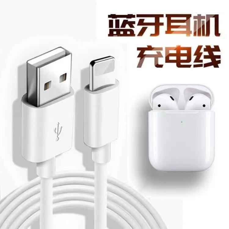 【日本技术】适用于iphone手机数据线type-C苹果适用苹果蓝牙耳机充电线i12无线airpods扁口通用usb