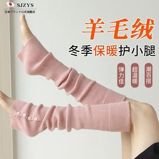 护小腿保暖女士护腿袜套腿部防寒护脚踝脚脖子保暖套 时尚 夏季 新款