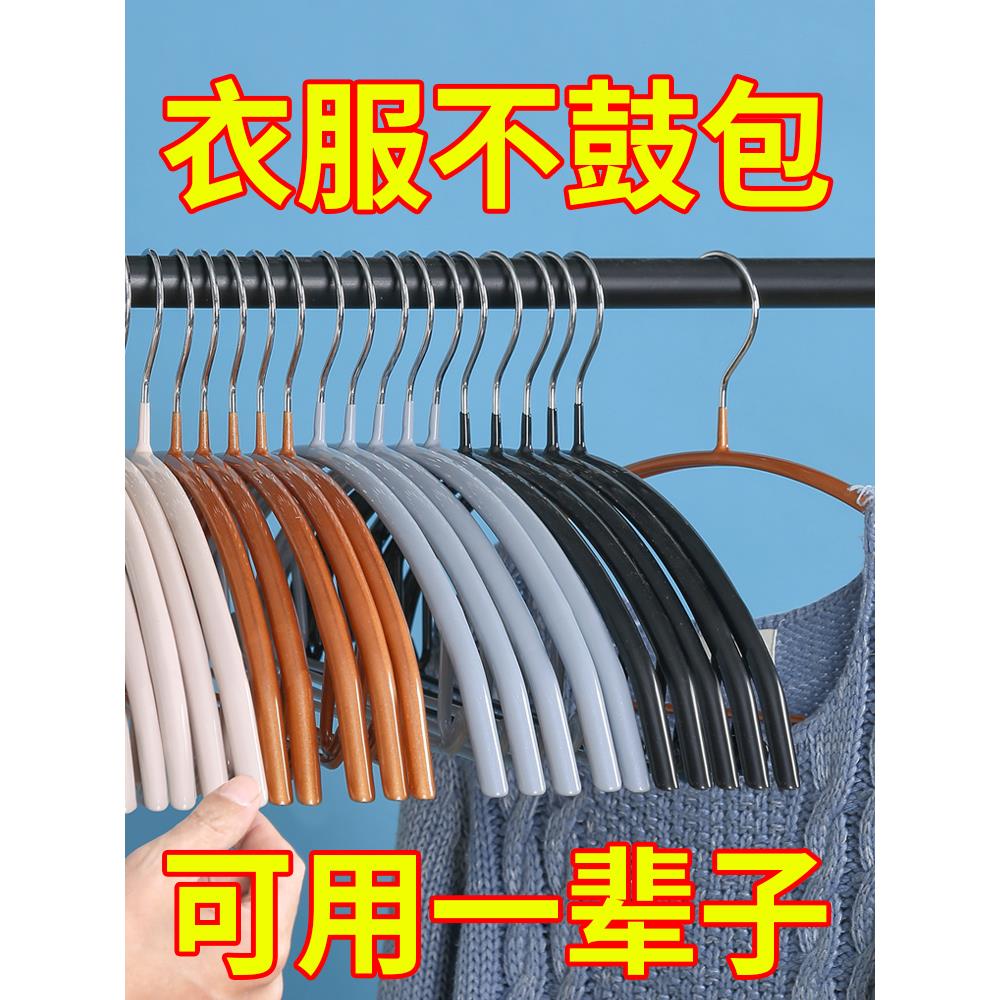 【品牌正品】家用浸塑衣架晾防滑衣架子无痕不锈钢防肩角挂衣撑子