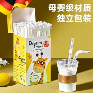 正品 单支食品级塑料产妇儿童宝宝奶茶吸换 高档吸管一次性单独包装