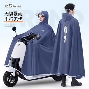 高档正品 成人专用外穿 雨衣电动车男款 加大加厚全身防暴雨2025新款