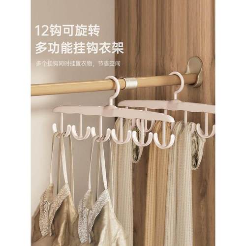 【品牌正品】波浪衣架挂衣家用宿舍学生多功能挂钩晒晾内衣吊带神