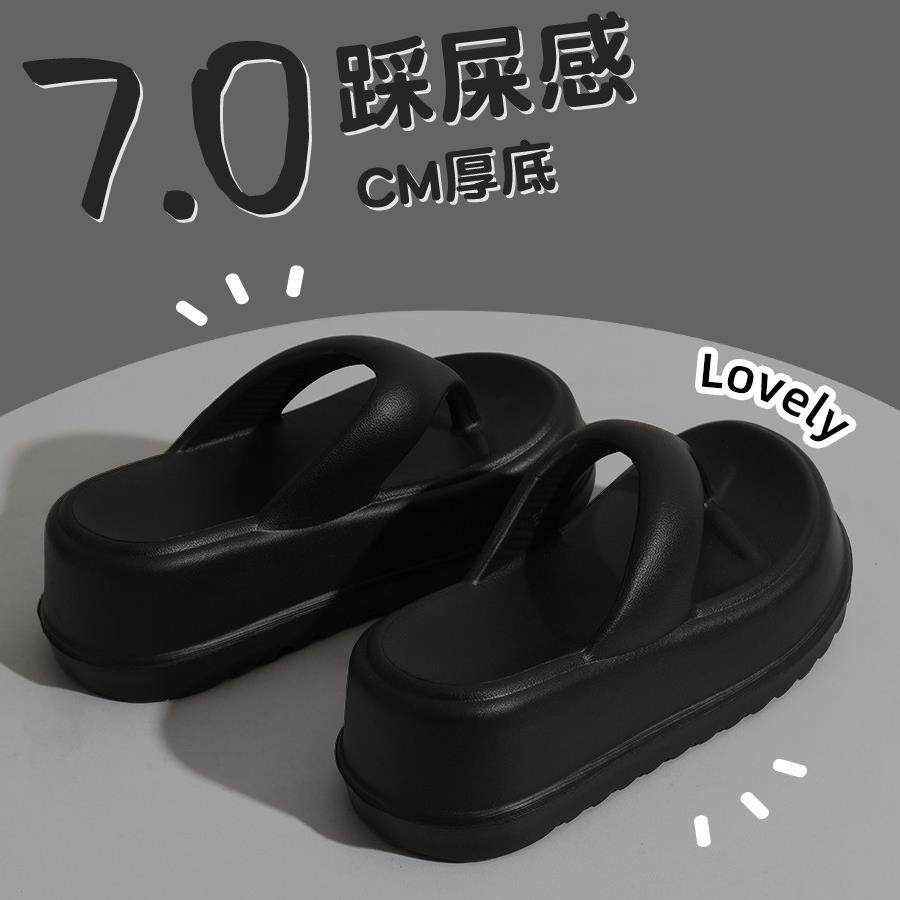 2026新款厚底人字拖女外穿夏增高跟时尚海边沙滩踩屎感夹脚凉拖鞋,女鞋,人字拖,淘宝优惠券,粉丝福利购,淘宝优惠卷