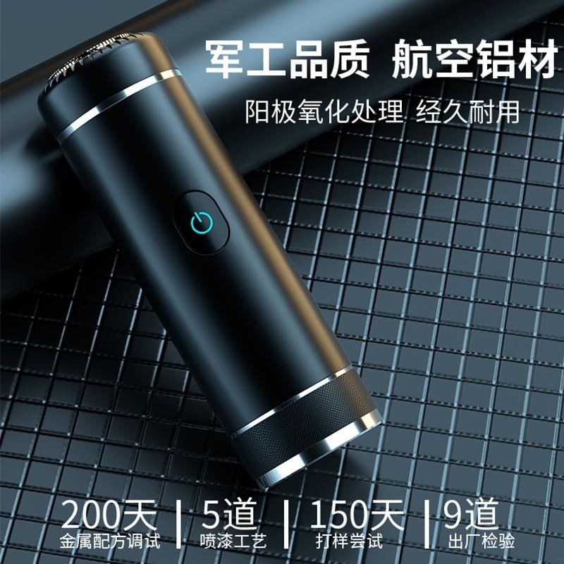 男式剃须刀电动新款迷你刮胡刀小巧便携usb充电干湿两用式旅行男