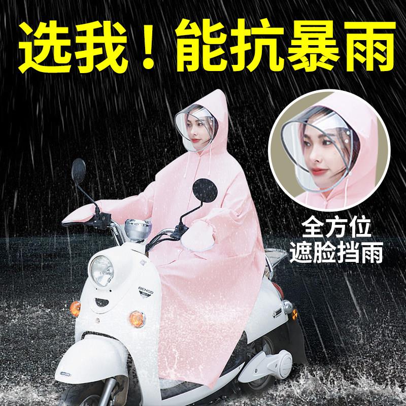 官方旗舰店正品防暴雨电动车雨衣单人长款全身加厚加大成人外穿分图片