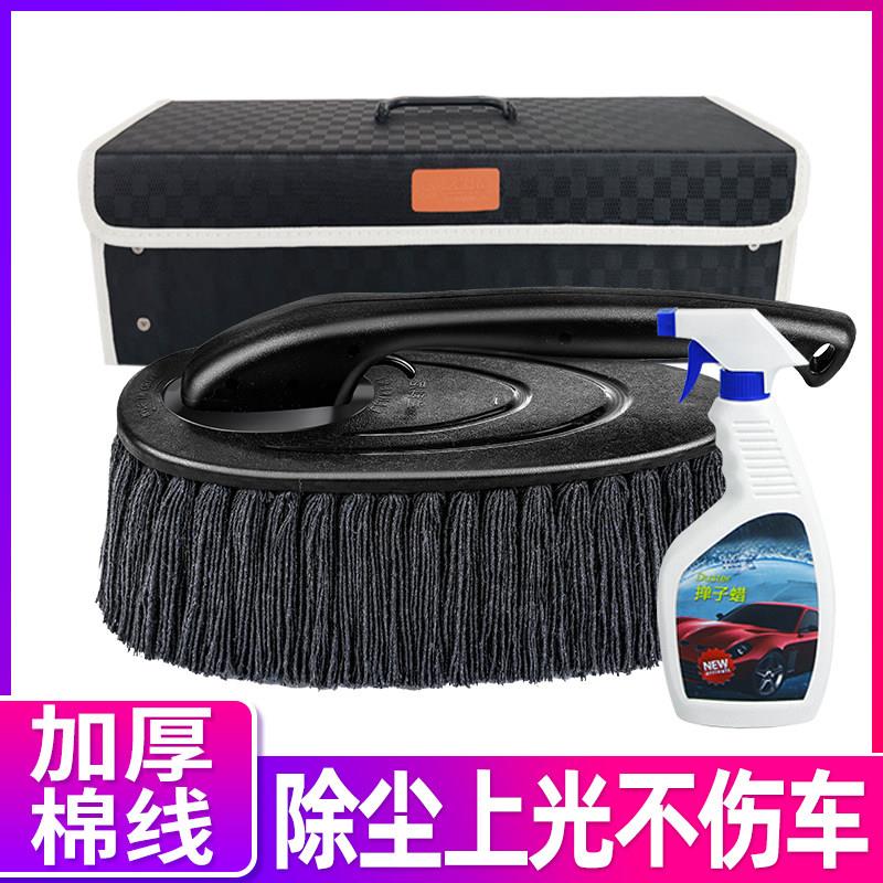 官方旗舰店正品汽车擦车拖把除尘掸子车用软毛蜡刷子洗车专用扫灰