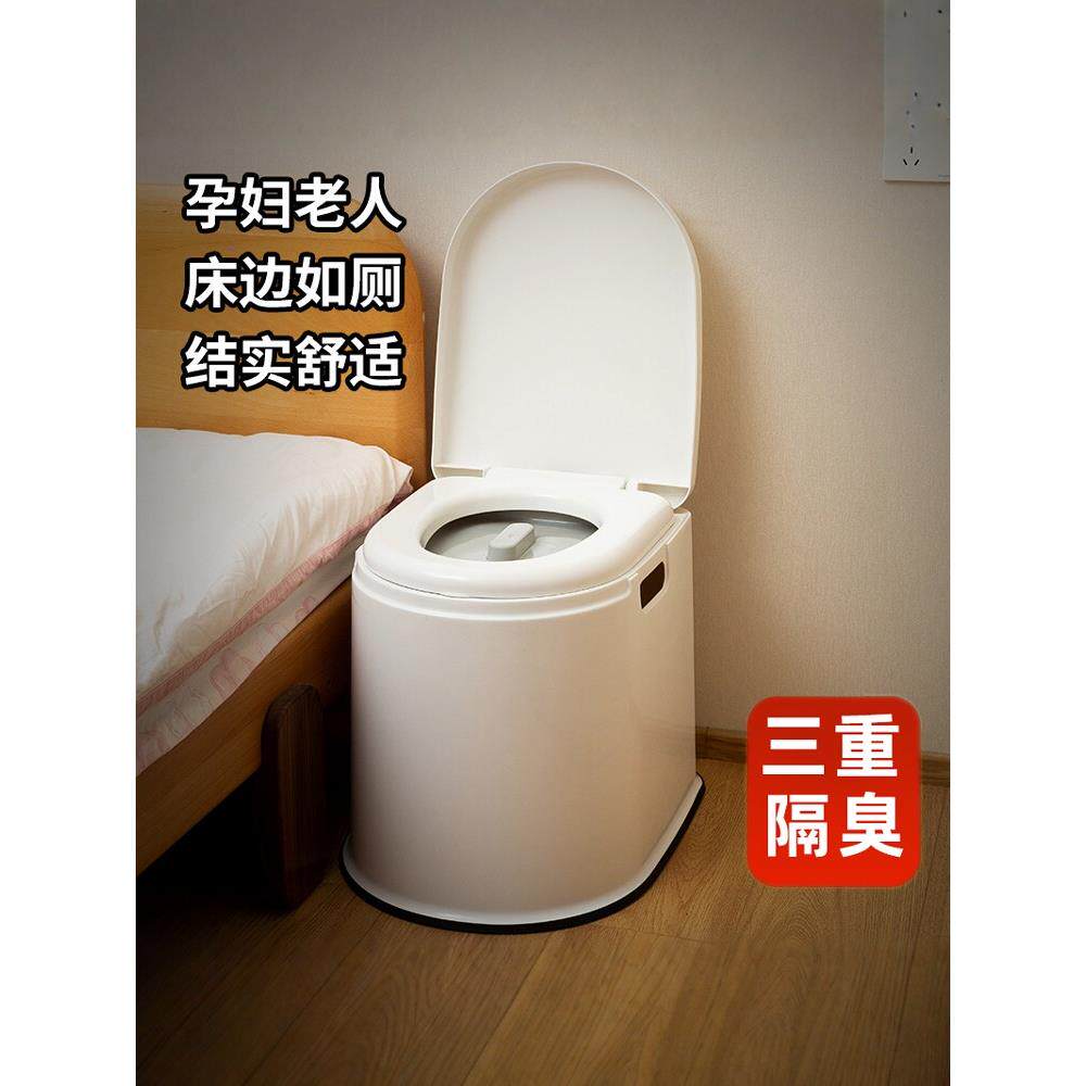【品牌正品】孕产妇老年防臭坐便器便携室内便盆坐便椅老人可移动
