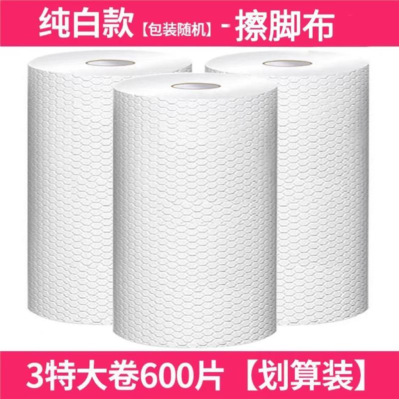 正品高档一次性擦脚布足浴家用吸水印花擦脚纸洗脚抹脚巾足疗毛巾