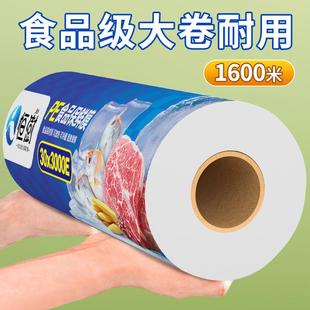 耐高温厨房专 日本保鲜膜家用食品级官方旗舰店一次性大卷pe经济装