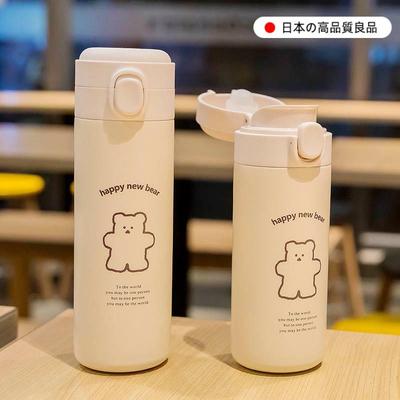 高颜值保温杯女孩学生党上学女生直饮口迷你杯子无吸管儿童女款可