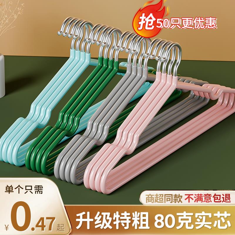 【品牌正品】衣架家用挂衣加粗加大无痕防肩角宿舍用学生成人防滑