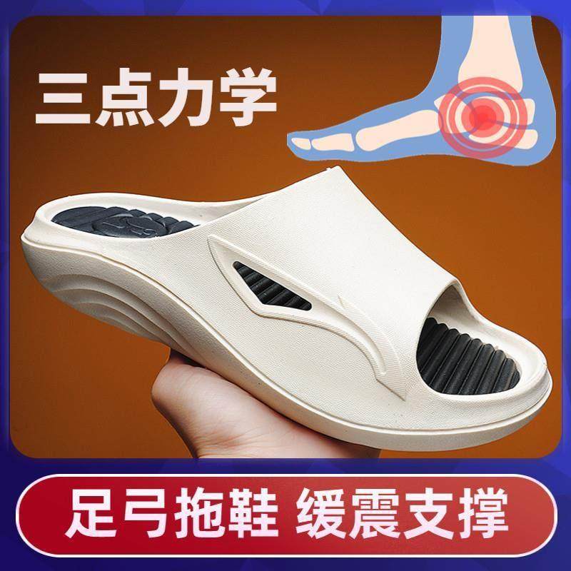 2026新款扁平足专用拖鞋夏季一字拖足弓支撑不累脚凉鞋男女生情侣,女鞋,一字拖,淘宝优惠券,粉丝福利购,淘宝优惠卷