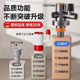 厨房下水管三通分流器洗菜盆排水三头通防返臭神器净水器 高档正品