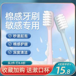 家用牙刷正品 官方旗艦店品牌排行榜第一名軟毛牙刷納米超細成人男