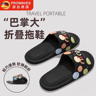 便携出差酒店防滑一次 天猫旗舰店正品 可折叠拖鞋 女士2025新款