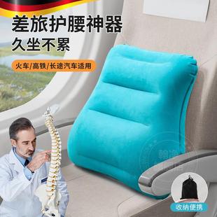 德国充气腰枕男女按压式 便携靠枕靠垫飞机腰靠高铁护腰枕睡觉神器