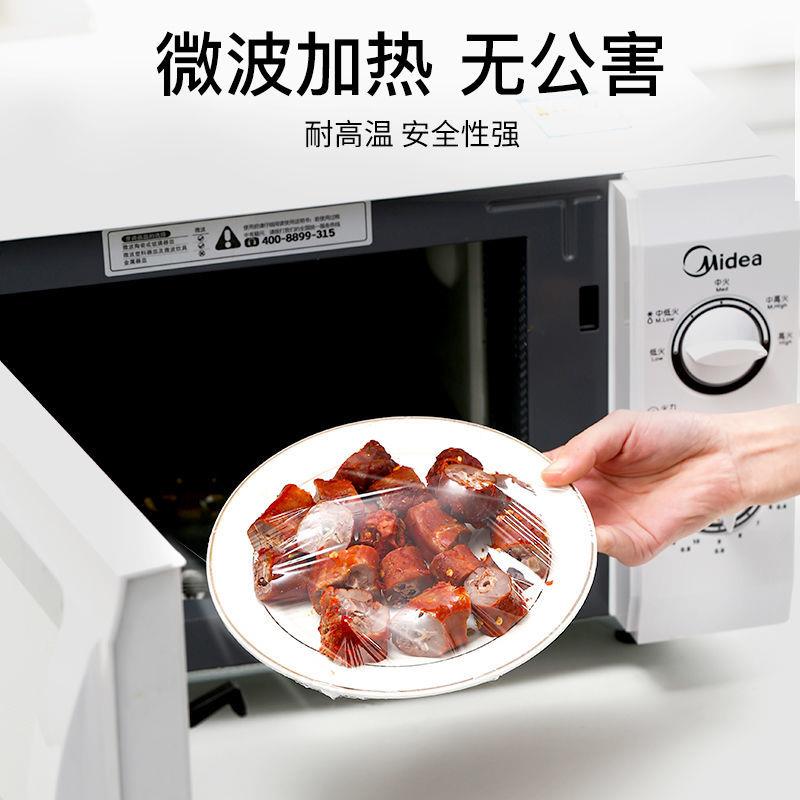 【品牌正品】点断式保鲜膜家用经济装厨房一次性食品级断点式微波