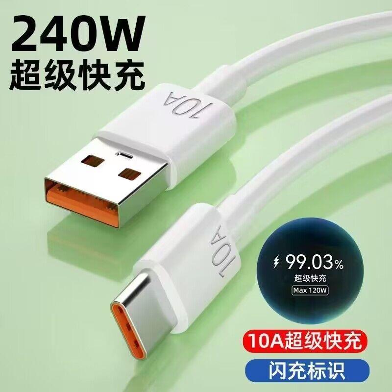 【便携迷你】适用华为mate60pro/40pro/P50/60手机荣耀60畅玩50pl