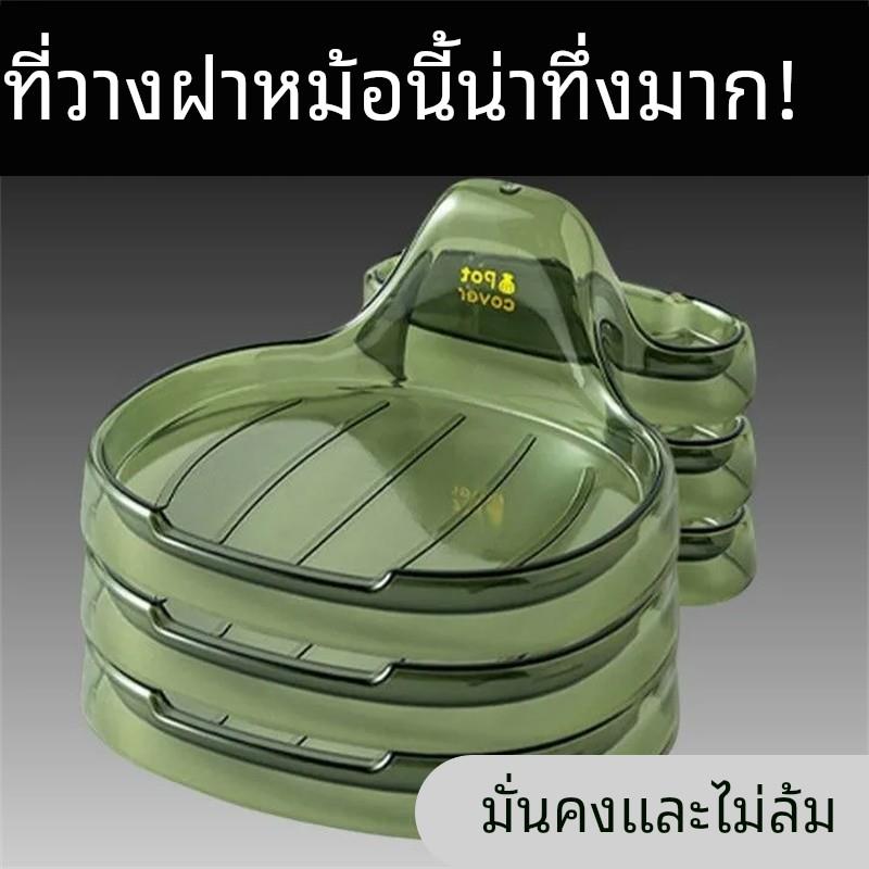 【品牌正品】通用厨房锅盖架托置物架家用放勺子铲子多功能一体收