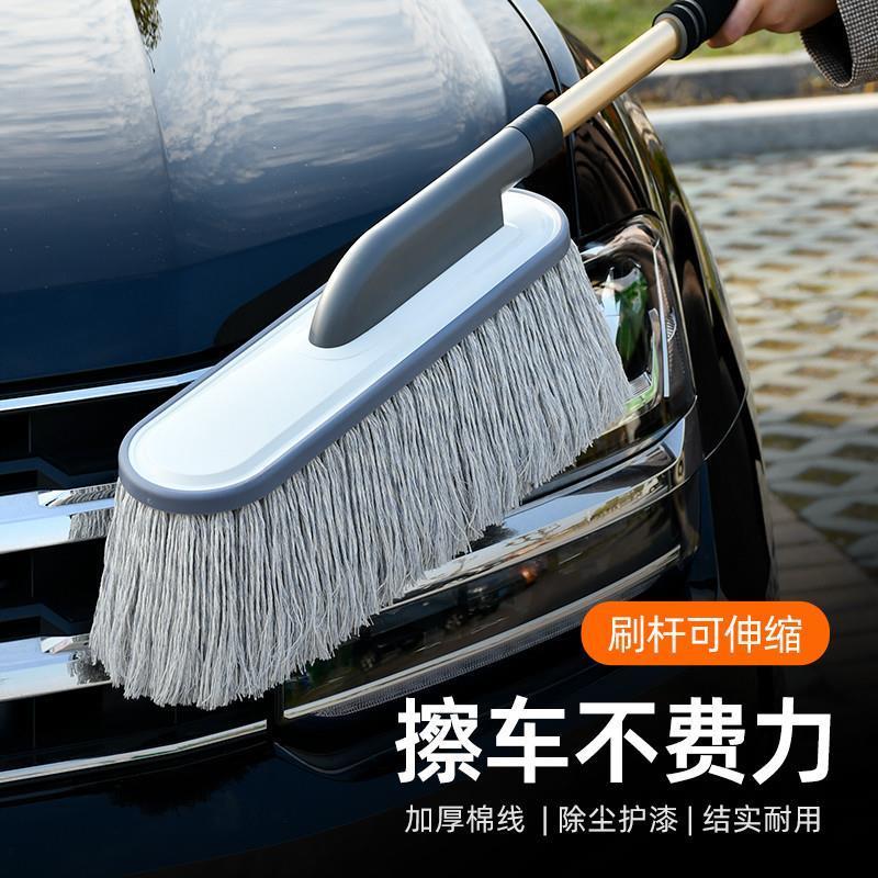 汽车除尘油掸子擦车神器洗车毛刷子工具全套扫灰清洁蜡拖专用拖把