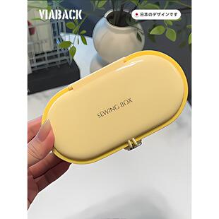 一个盒子解决所有针线活 多巴胺磁吸针线盒家用缝补神器针线套装