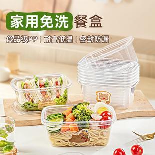 天猫旗舰店正品 一次性打包盒家用餐盒食品级饭盒微波炉加热上