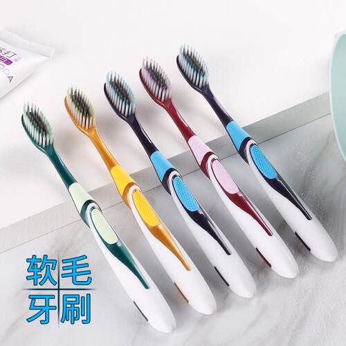 【品牌正品】男士专用硬毛牙刷女士专用高档中软毛牙刷大人家用家