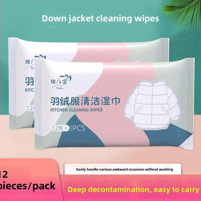【品牌正品】棉儿宝羽绒服清洁湿巾免洗强力去污衣物湿巾纸干洗擦,洗护清洁剂/卫生巾/纸/香薰,衣物去污湿巾,淘宝优惠券,粉丝福利购,淘宝优惠卷