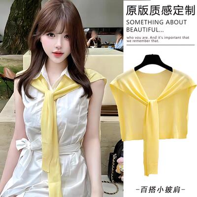 淡黄色针织小披肩女外搭配裙子衬衫坎肩薄款空调房护颈搭肩配饰品