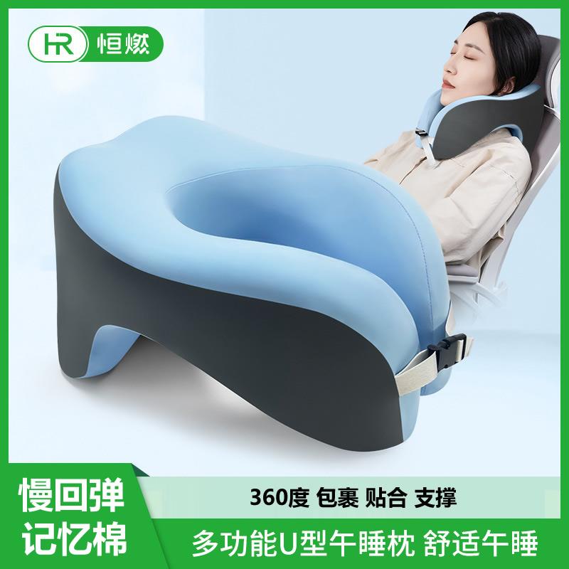 【品牌正品】U型枕午睡枕办公室抱睡趴睡枕学校记忆棉学生脖枕仰