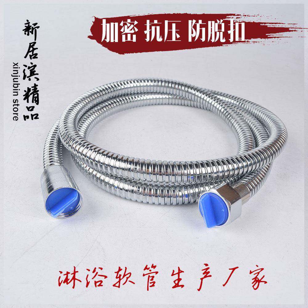花洒喷头软管不锈钢金属铜芯加密防爆抽拉1.5米淋浴花洒软管