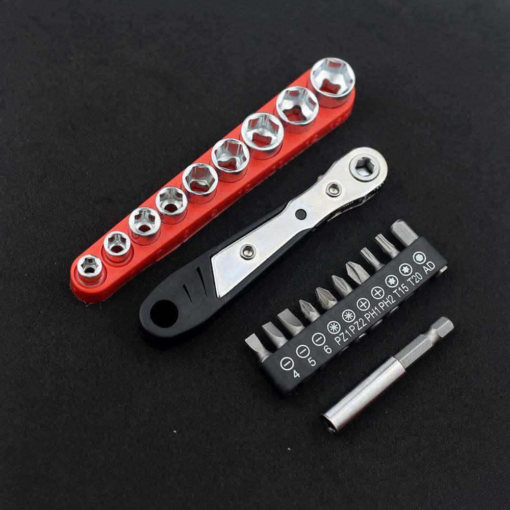手动工具21件套扳手棘轮螺丝刀家用正反转六角梅花维修起子,五金/工具,家用工具组套,淘宝优惠券,粉丝福利购,淘宝优惠卷