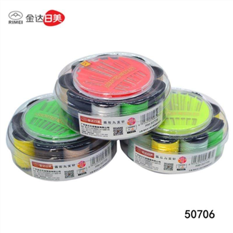 日美针线盒50706家用衣服娃娃缝纫缝补工具收纳便携缝纫针线包,居家布艺,线盒,淘宝优惠券,粉丝福利购,淘宝优惠卷