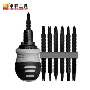 13合一棘轮螺丝刀三点四点內十Y异形家用维修胖子螺丝批特殊起子