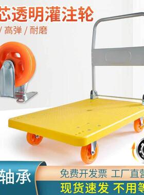 黄色可折叠手推车平板车小推车拉货拖车轻音便携购物车搬运车快递