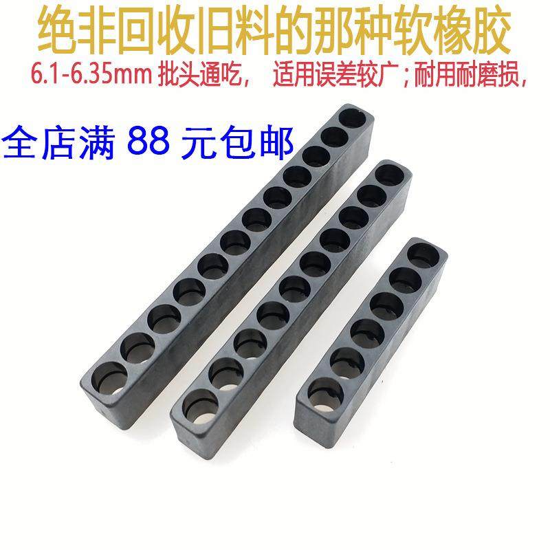 批头收纳条1/4收纳卡座六角柄6.35mm批头存放收纳条6孔10孔12孔,五金/工具,工具包,淘宝优惠券,粉丝福利购,淘宝优惠卷