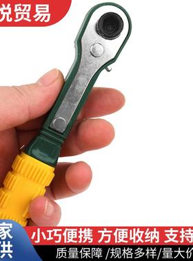 黄绿色正反转6.35快速棘轮扳手批头套筒1/4风批头螺丝刀杆棘轮式