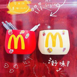 塑料麦当当冰箱磁吸置物架收纳盒侧面磁铁免打孔壁挂式厨房储物盒